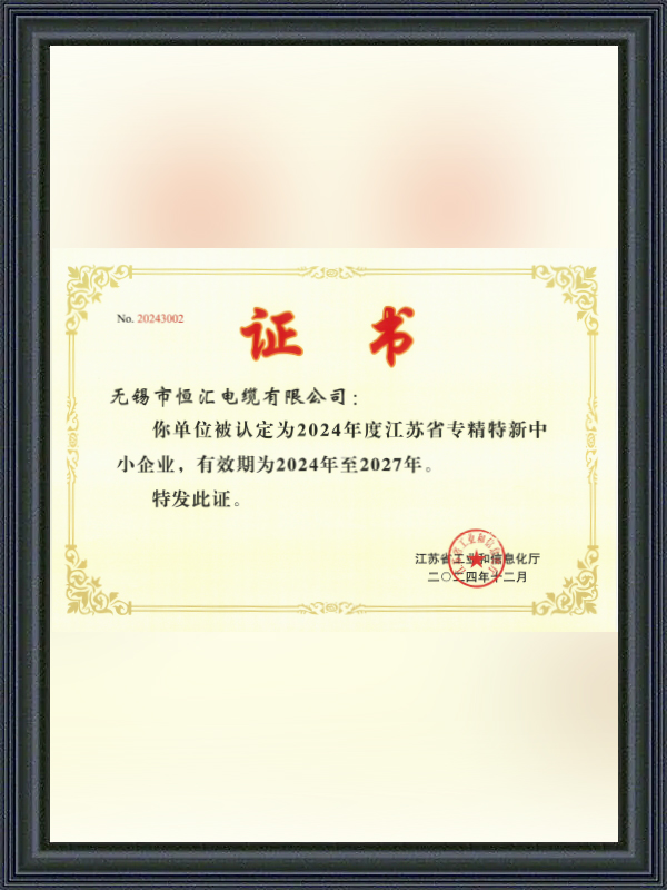 Sertifikat UKM Terspesialisasi, Unggul, Khas, dan Inovatif