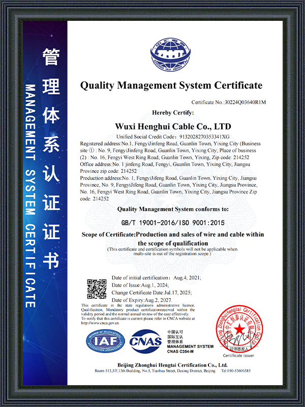 Sertifikat Sistem Manajemen Mutu